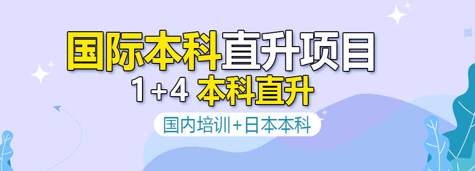 沈陽留學 出國留學申請 留學服務